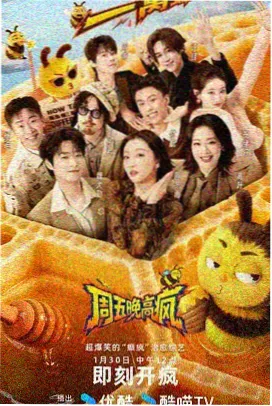 舞姬・街角 都市短剧封面